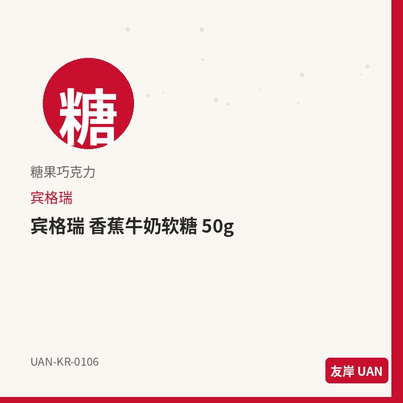 好丽友 好多鱼饼干 原味 47g