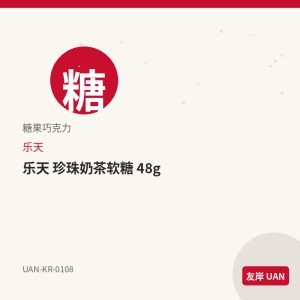 好丽友 好多鱼饼干 酸奶味 47g