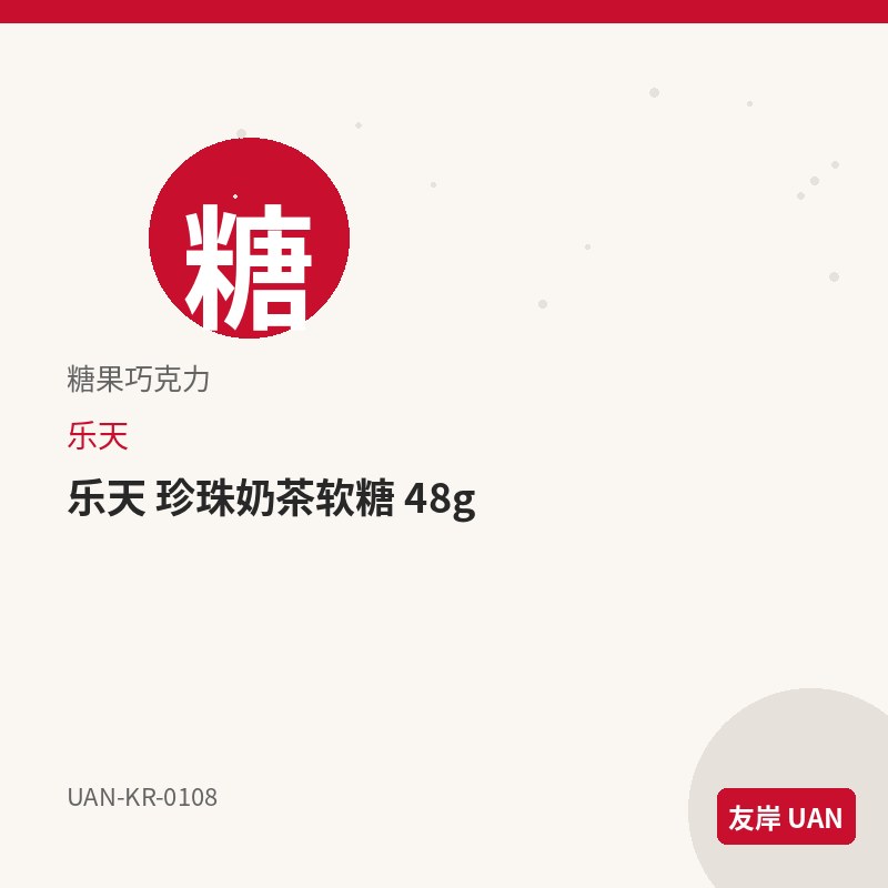 好丽友 好多鱼饼干 酸奶味 47g