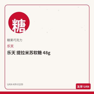 好丽友 巧克力棒 47g