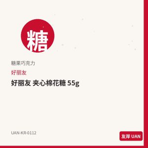 乐天 夹心饼干 巧克力 105g