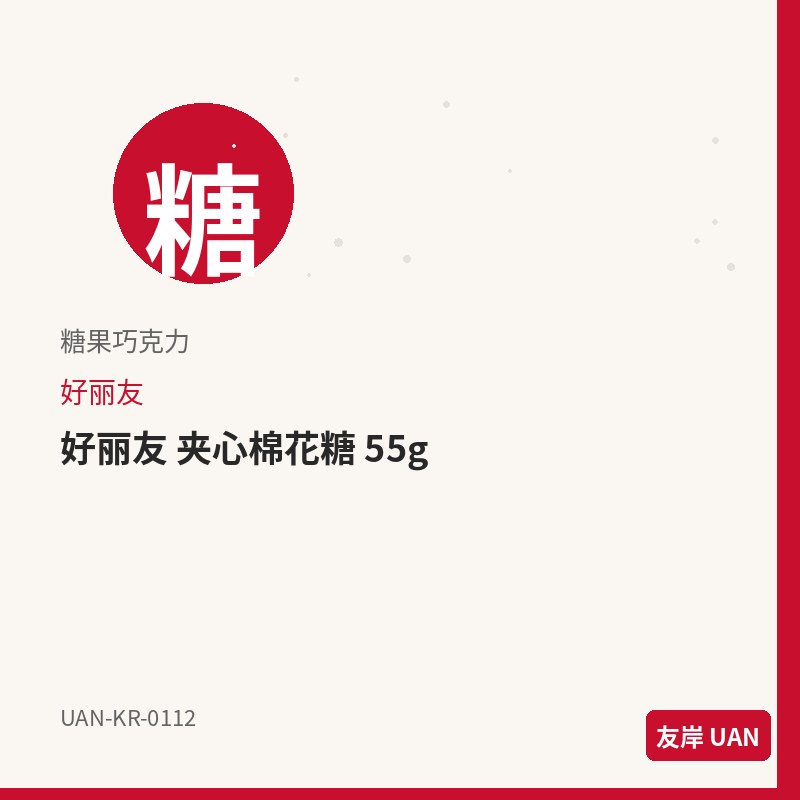 乐天 夹心饼干 巧克力 105g