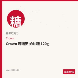 乐天 巧克力派 Choco Pie 12枚,韩国预包装零食饼干,袋装或盒装零售包装,开袋即食。规格见品名。,<p><strong>产品说明</strong></p><ul><li>乐天 巧克力派 Choco Pie 12枚,来自韩国品牌乐天,为韩国超市常见<strong>预包装</strong>规格。</li><li>友岸(UAN)自韩国原箱进口,批次可追溯;主图展示零售包装形态(袋/杯/盒/瓶),适合电商上架。</li></ul><p><strong>包装与形态</strong></p><ul><li>本品为预包装商品,请以实物包装为准;图片为包装商品电商主图风格示意。</li><li>分类:零食饼干。请按包装说明食用或烹煮。</li></ul><p><strong>储存方式</strong></p><ul><li>置于阴凉干燥处,避免阳光直射;注意保质期,建议先进先出。</li></ul><p><strong>友岸卖点</strong></p><ul><li>韩国原箱进口 · 渠道清晰 · 预包装零售陈列友好。</li><li>SKU:UAN-KR-0113 · 支持整箱批发与门店补货。</li></ul>