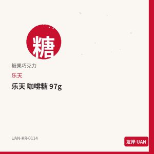 乐天 派派乐 草莓 38g