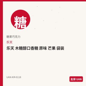 乐天 薯片 洋葱味 60g