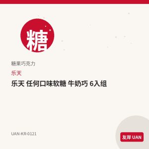 乐天 可可脆饼 88g