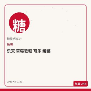 乐天 Pepero 杏仁 32g