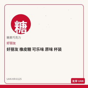 乐天 Pepero 草莓 32g