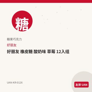 乐天 Pepero 曲奇 47g