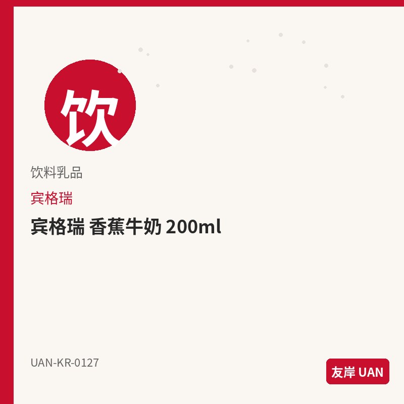 海太 蜂蜜黄油薯片 60g