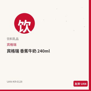海太 蜂蜜黄油杏仁 210g