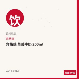 海太 草莓夹心饼干 70g