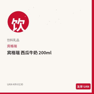 海太 巧克力夹心 70g