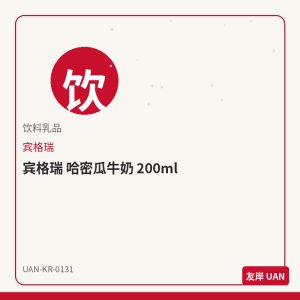海太 原味苏打饼干 100g