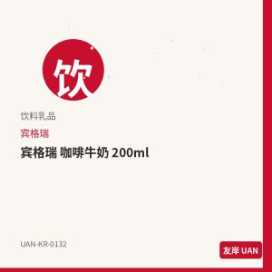 海太 芝士球饼干 50g