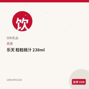 Crown 可瑞安 奶油威化 47g