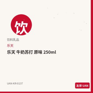 Crown 可瑞安 巧克力威化 47g