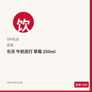 Crown 可瑞安 芝士饼干 60g