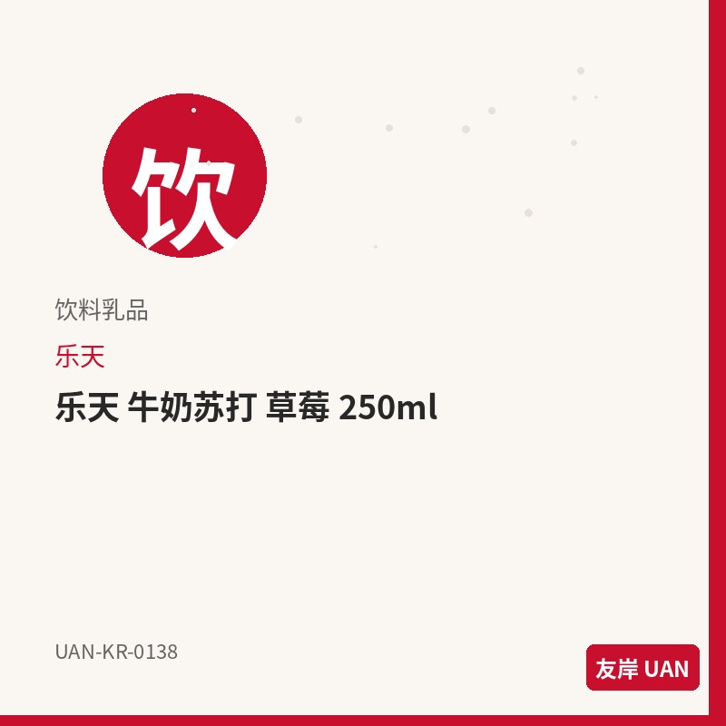 Crown 可瑞安 芝士饼干 60g