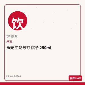 Crown 可瑞安 白巧克力派 12枚,韩国预包装零食饼干，袋装或盒装零售包装，开袋即食。规格见品名。,<p><strong>产品说明</strong></p><ul><li>Crown 可瑞安 白巧克力派 12枚，来自韩国品牌Crown，为韩国超市常见<strong>预包装</strong>规格。</li><li>友岸（UAN）自韩国原箱进口，批次可追溯；主图展示零售包装形态（袋/杯/盒/瓶），适合电商上架。</li></ul><p><strong>包装与形态</strong></p><ul><li>本品为预包装商品，请以实物包装为准；图片为包装商品电商主图风格示意。</li><li>分类：零食饼干。请按包装说明食用或烹煮。</li></ul><p><strong>储存方式</strong></p><ul><li>置于阴凉干燥处，避免阳光直射；注意保质期，建议先进先出。</li></ul><p><strong>友岸卖点</strong></p><ul><li>韩国原箱进口 · 渠道清晰 · 预包装零售陈列友好。</li><li>SKU：UAN-KR-0140 · 支持整箱批发与门店补货。</li></ul>