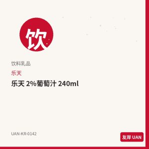 Orion 巧克力棒 Oh Yes 12枚,韩国预包装零食饼干，袋装或盒装零售包装，开袋即食。规格见品名。,<p><strong>产品说明</strong></p><ul><li>Orion 巧克力棒 Oh Yes 12枚，来自韩国品牌Orion，为韩国超市常见<strong>预包装</strong>规格。</li><li>友岸（UAN）自韩国原箱进口，批次可追溯；主图展示零售包装形态（袋/杯/盒/瓶），适合电商上架。</li></ul><p><strong>包装与形态</strong></p><ul><li>本品为预包装商品，请以实物包装为准；图片为包装商品电商主图风格示意。</li><li>分类：零食饼干。请按包装说明食用或烹煮。</li></ul><p><strong>储存方式</strong></p><ul><li>置于阴凉干燥处，避免阳光直射；注意保质期，建议先进先出。</li></ul><p><strong>友岸卖点</strong></p><ul><li>韩国原箱进口 · 渠道清晰 · 预包装零售陈列友好。</li><li>SKU：UAN-KR-0142 · 支持整箱批发与门店补货。</li></ul>
