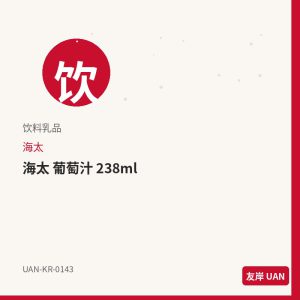 Orion 好丽友派 迷你 20枚,韩国预包装零食饼干，袋装或盒装零售包装，开袋即食。规格见品名。,<p><strong>产品说明</strong></p><ul><li>Orion 好丽友派 迷你 20枚，来自韩国品牌Orion，为韩国超市常见<strong>预包装</strong>规格。</li><li>友岸（UAN）自韩国原箱进口，批次可追溯；主图展示零售包装形态（袋/杯/盒/瓶），适合电商上架。</li></ul><p><strong>包装与形态</strong></p><ul><li>本品为预包装商品，请以实物包装为准；图片为包装商品电商主图风格示意。</li><li>分类：零食饼干。请按包装说明食用或烹煮。</li></ul><p><strong>储存方式</strong></p><ul><li>置于阴凉干燥处，避免阳光直射；注意保质期，建议先进先出。</li></ul><p><strong>友岸卖点</strong></p><ul><li>韩国原箱进口 · 渠道清晰 · 预包装零售陈列友好。</li><li>SKU：UAN-KR-0143 · 支持整箱批发与门店补货。</li></ul>