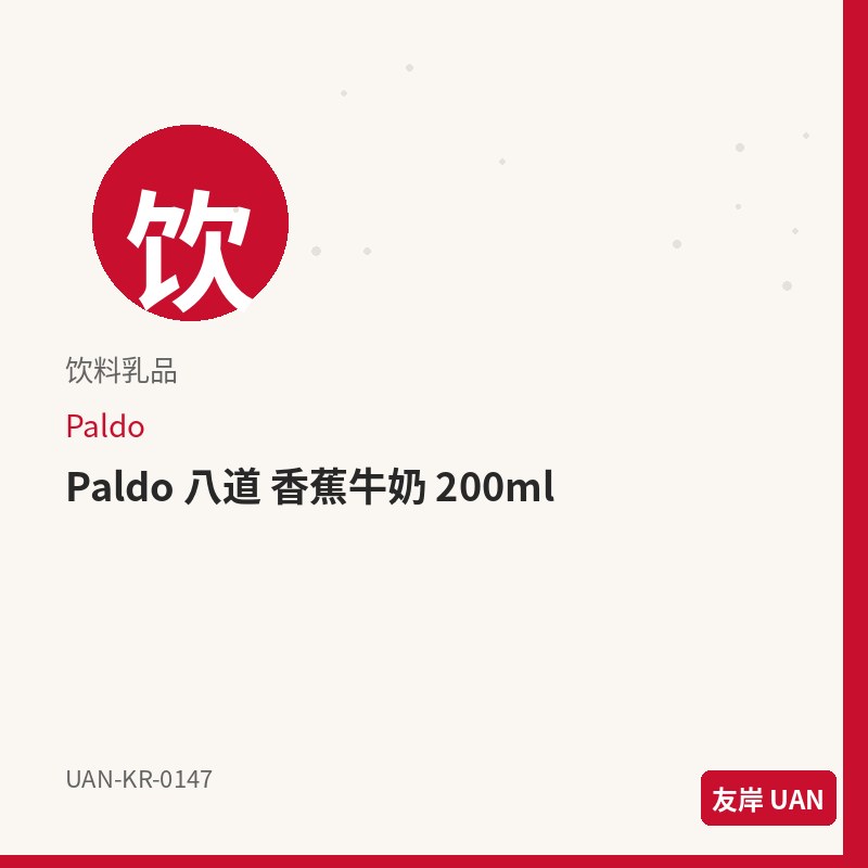 农心 香蕉条 45g