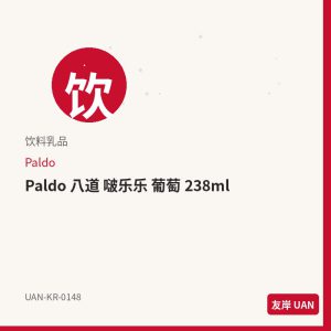 农心 芝士薯条 55g