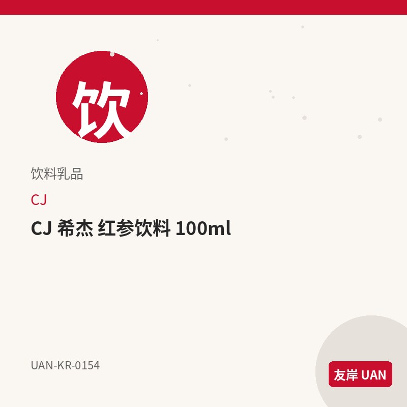 好丽友 呀!土豆 原味 40g