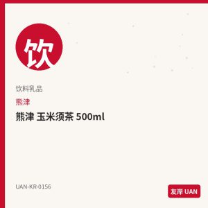 海太 蜂蜜黄油薯片 大袋 120g