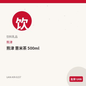 Crown 可瑞安 巧克力夹心 128g