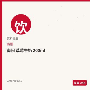 好丽友 巧克力派 迷你装 20枚,韩国预包装零食饼干,袋装或盒装零售包装,开袋即食。规格见品名。,<p><strong>产品说明</strong></p><ul><li>好丽友 巧克力派 迷你装 20枚,来自韩国品牌好丽友,为韩国超市常见<strong>预包装</strong>规格。</li><li>友岸(UAN)自韩国原箱进口,批次可追溯;主图展示零售包装形态(袋/杯/盒/瓶),适合电商上架。</li></ul><p><strong>包装与形态</strong></p><ul><li>本品为预包装商品,请以实物包装为准;图片为包装商品电商主图风格示意。</li><li>分类:零食饼干。请按包装说明食用或烹煮。</li></ul><p><strong>储存方式</strong></p><ul><li>置于阴凉干燥处,避免阳光直射;注意保质期,建议先进先出。</li></ul><p><strong>友岸卖点</strong></p><ul><li>韩国原箱进口 · 渠道清晰 · 预包装零售陈列友好。</li><li>SKU:UAN-KR-0159 · 支持整箱批发与门店补货。</li></ul>