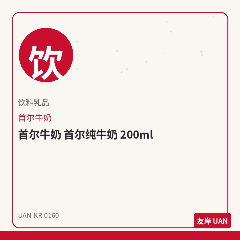 乐天 Pepero 白巧 32g