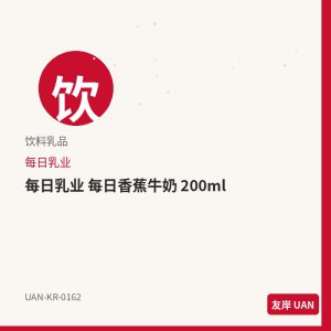 Orion 巧克力派 经典 12枚,韩国预包装零食饼干，袋装或盒装零售包装，开袋即食。规格见品名。,<p><strong>产品说明</strong></p><ul><li>Orion 巧克力派 经典 12枚，来自韩国品牌Orion，为韩国超市常见<strong>预包装</strong>规格。</li><li>友岸（UAN）自韩国原箱进口，批次可追溯；主图展示零售包装形态（袋/杯/盒/瓶），适合电商上架。</li></ul><p><strong>包装与形态</strong></p><ul><li>本品为预包装商品，请以实物包装为准；图片为包装商品电商主图风格示意。</li><li>分类：零食饼干。请按包装说明食用或烹煮。</li></ul><p><strong>储存方式</strong></p><ul><li>置于阴凉干燥处，避免阳光直射；注意保质期，建议先进先出。</li></ul><p><strong>友岸卖点</strong></p><ul><li>韩国原箱进口 · 渠道清晰 · 预包装零售陈列友好。</li><li>SKU：UAN-KR-0162 · 支持整箱批发与门店补货。</li></ul>