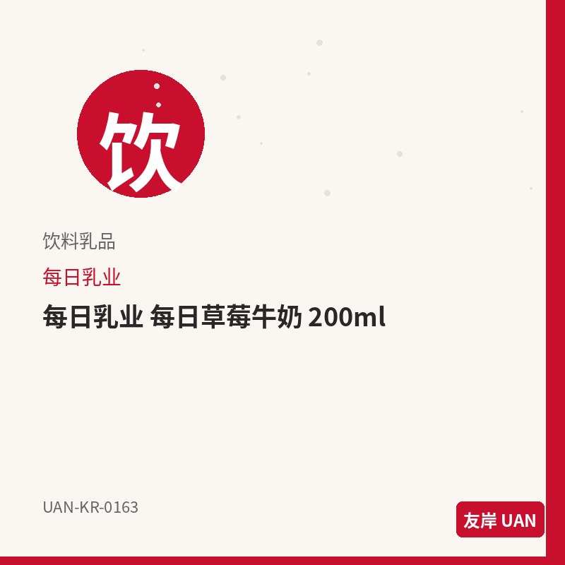 农心 虾条 辣味 75g