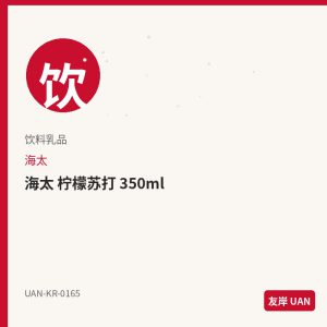 乐天 玛格丽特 黄油 90g