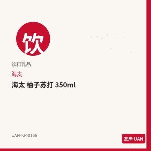 海太 苏打饼干 芝麻 100g