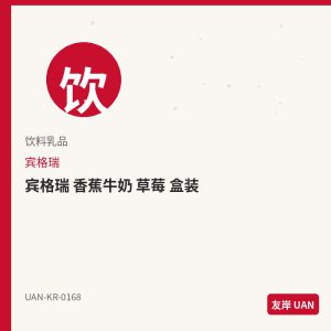 好丽友 薯愿 烧烤味 104g