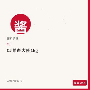 海太 蜂蜜黄油杏仁 分享装 120g