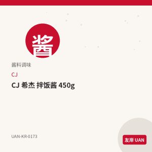 Orion 毛毛虫 巧克力 138g