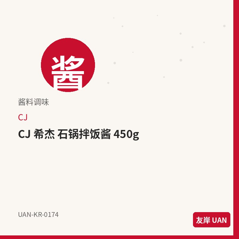 乐天 派派乐 牛奶 38g