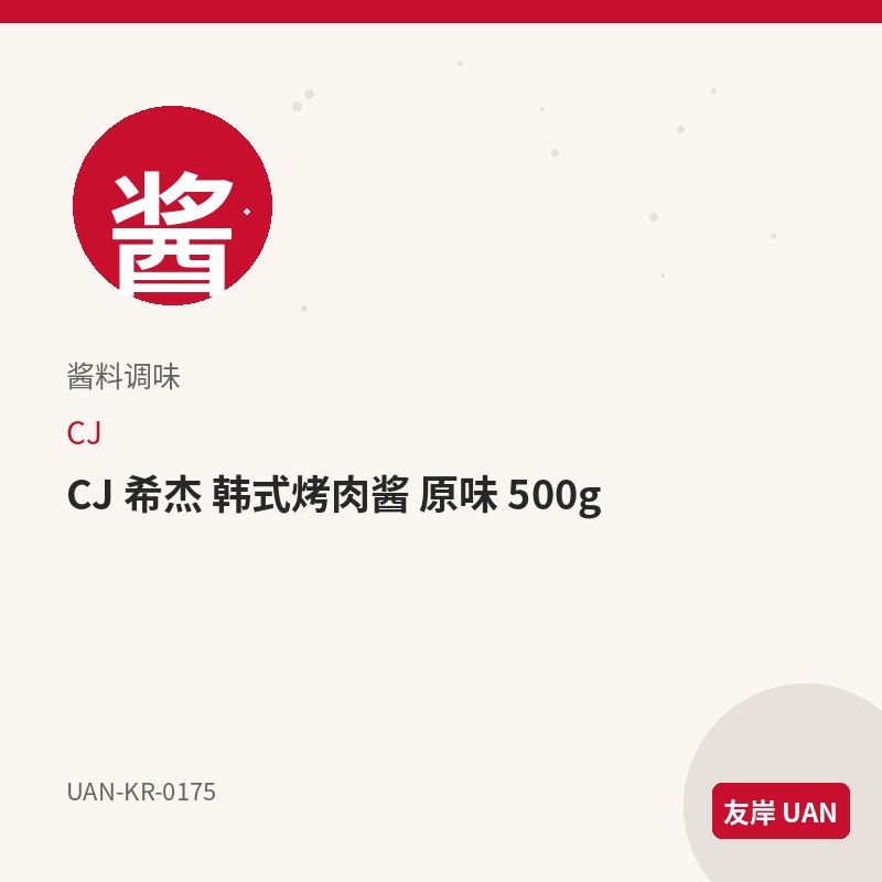 好丽友 好多鱼 芝士 47g