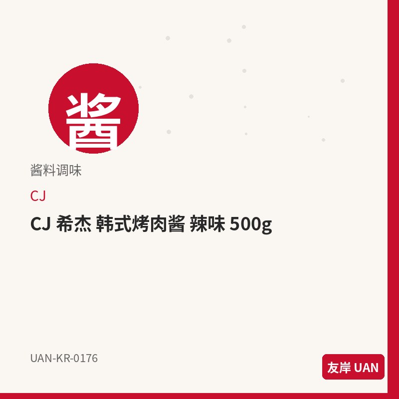 Crown 可瑞安 草莓夹心 128g