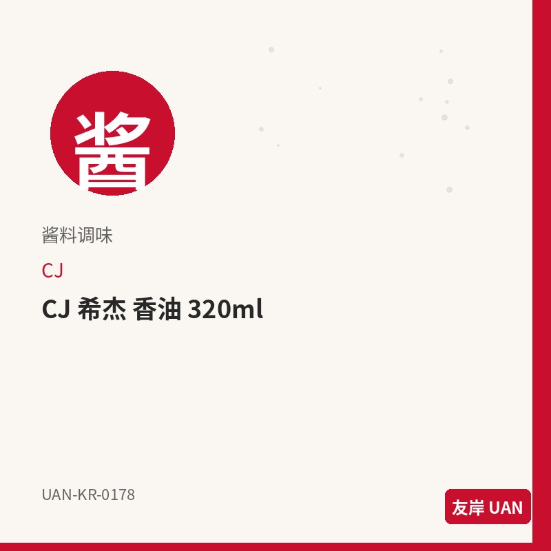 CJ 希杰 泡菜味脆片 80g
