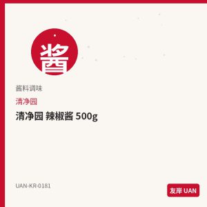 海太 玉米脆片 芝士 60g