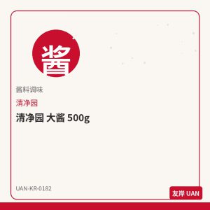 宾格瑞 香蕉脆饼 分享装 90g