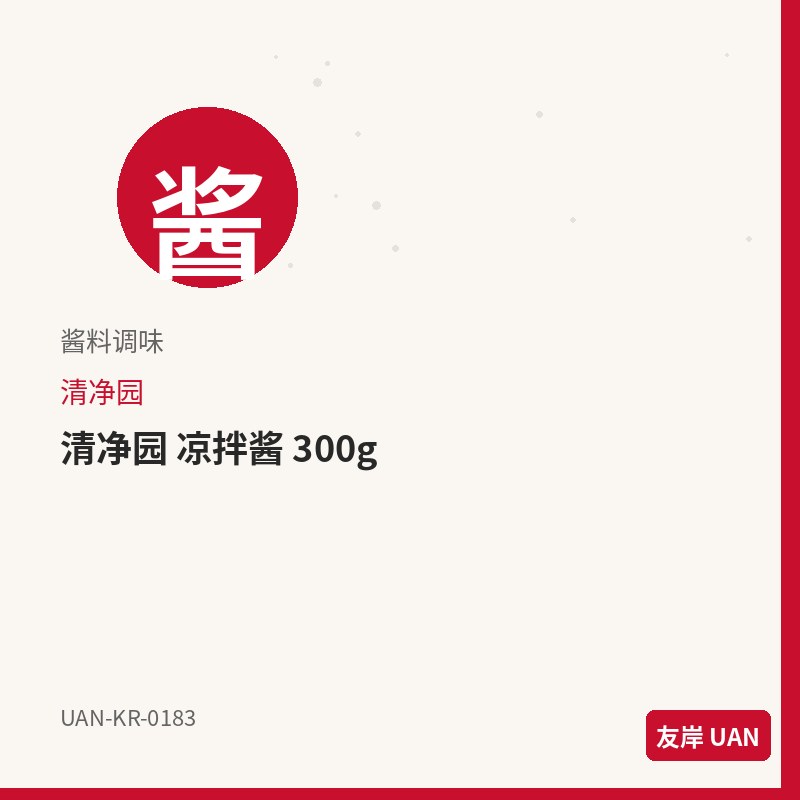 好丽友 市场薯片 芝士 60g