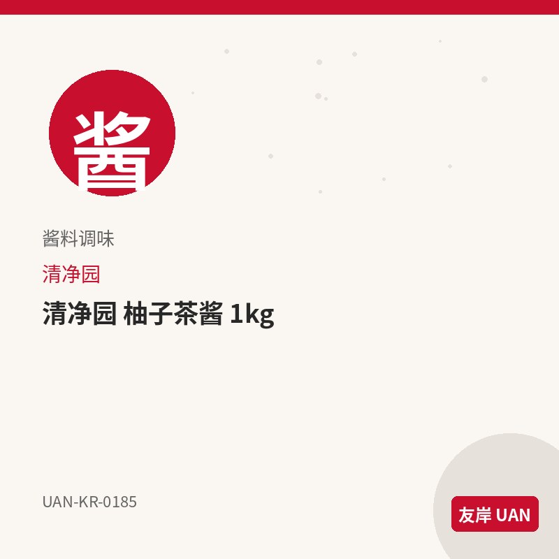 乐天 Pepero 脆心 47g