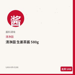 Crown 可瑞安 黑巧威化 47g
