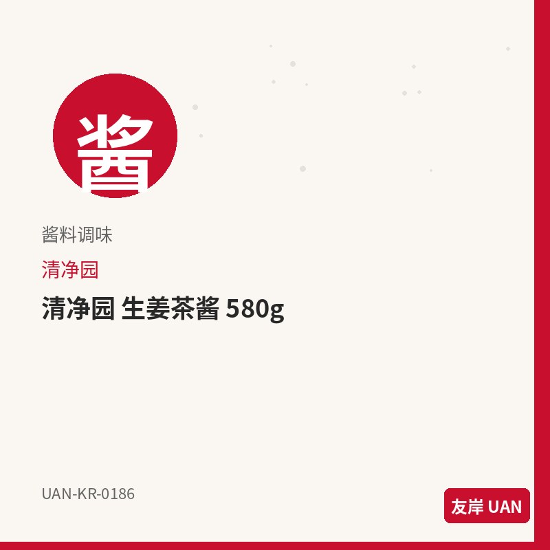 Crown 可瑞安 黑巧威化 47g